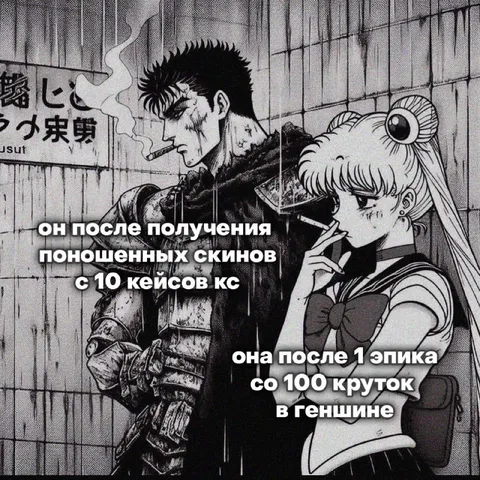 Гэншин после одного эпика