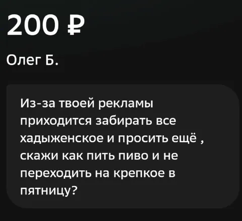 Как пить пиво и не перейти на крепкое