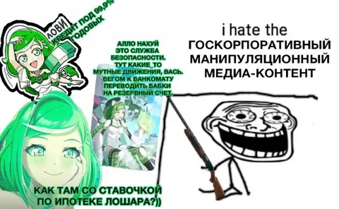 Кредит под 99,9% годовых