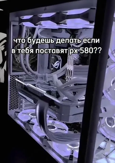 Что будет с RX 580