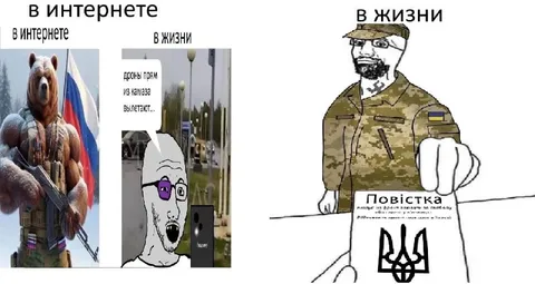 В интернете дроны, в жизни повестка