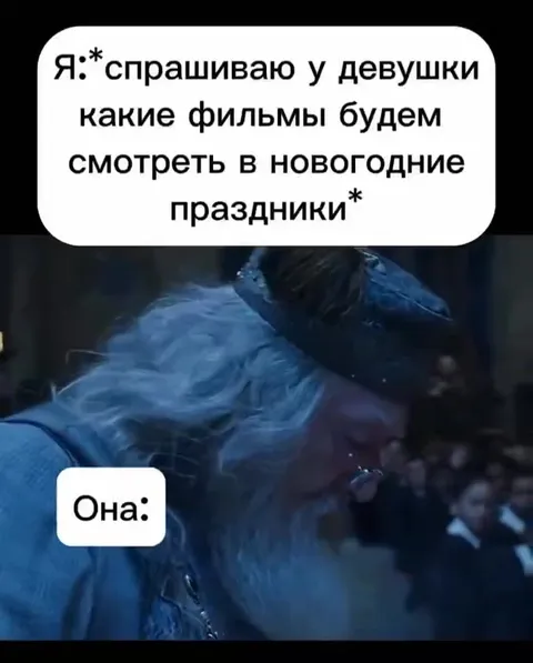 Какие фильмы смотреть на праздники