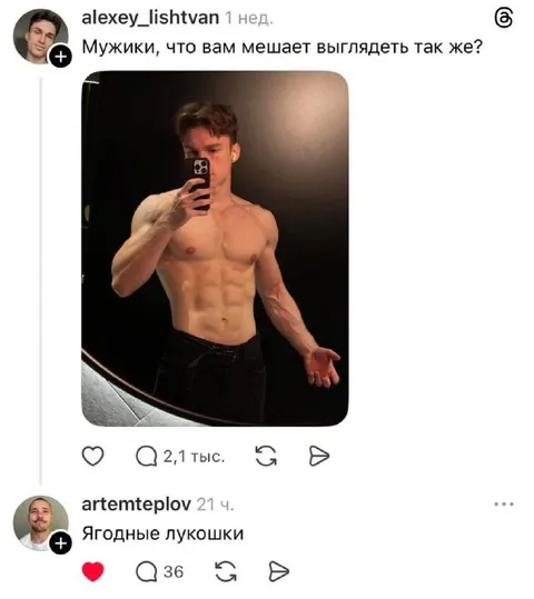 Мужики, ягодные лукошки