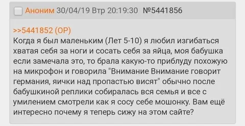 Бабушкина реплика про Германию