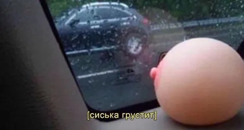 Иськьа грустит у окна