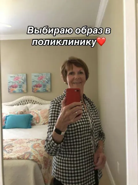 Выбираю образ в поликлинику