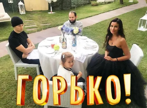 Горько на семейном застолье