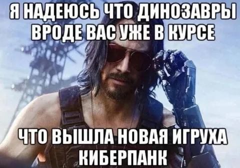 Динозавры и новая игрушка
