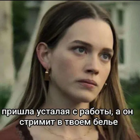 Усталая девушка смотрит стрим