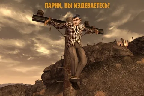 Парни, вы издеваетесь