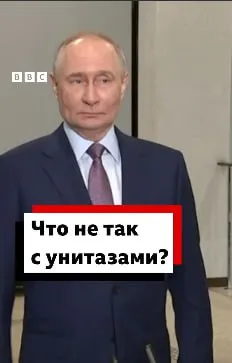 Что не так с унитазами