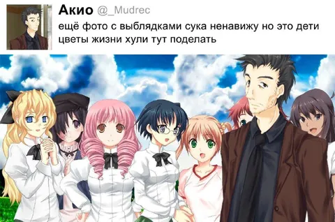 Дети — цветы жизни