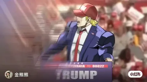 特朗普跳起YMCA