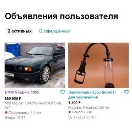 БМВ и вакуумный насос