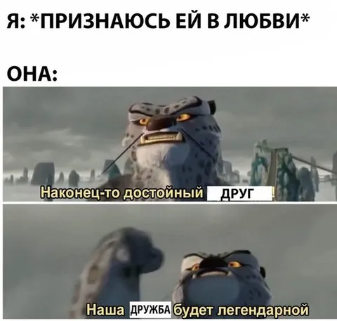 Признаюсь ей в любви