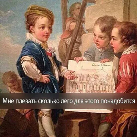 Мне плевать сколько лет для этого понадобится