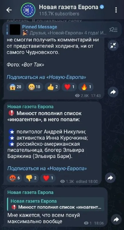 Всем максимально похуй