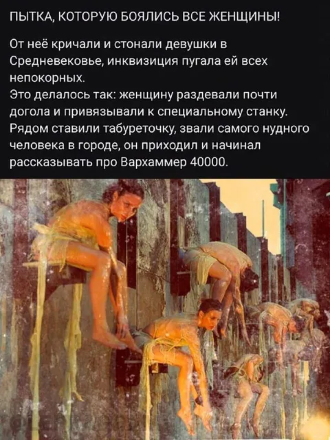 Самый нудный человек и Вар Wargammer