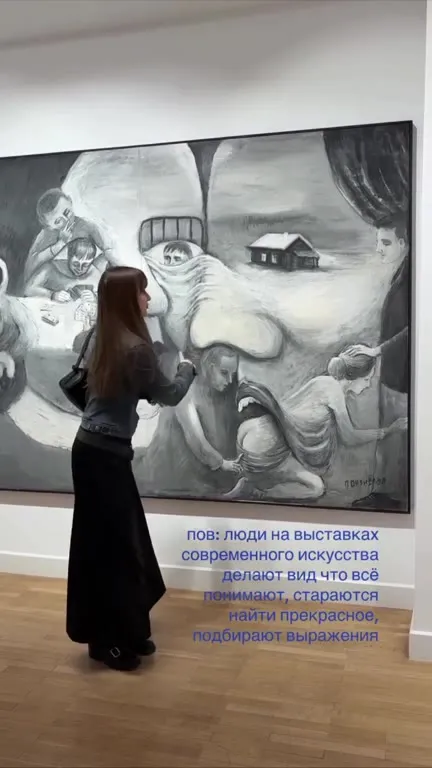 Когда никто не понял современное искусство