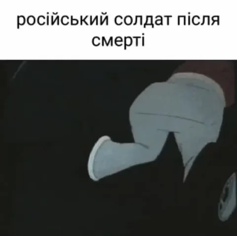 російський солдат після смерті