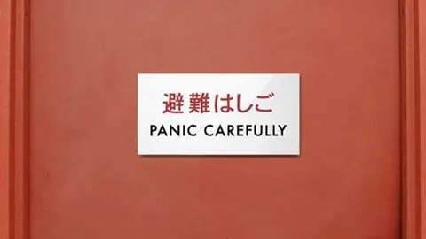 PANIC CAREFULLY