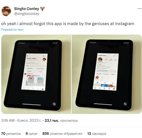 Instagram Made by Geniuses