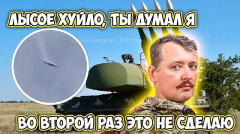 Лысое хуило и второй раз