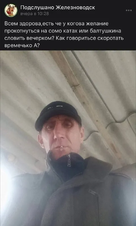 Желание прокатнуться вечерком