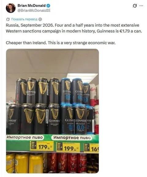 Guinness Cheaper Than Ireland