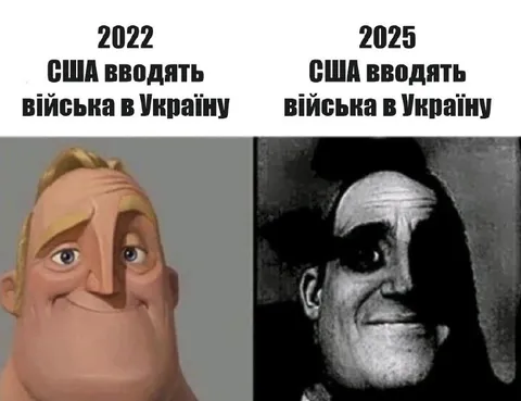 США вводять війська в Україну