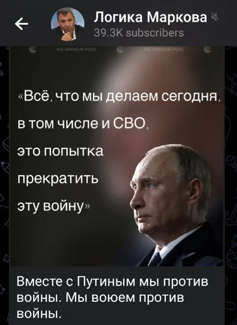 Воюем против войны