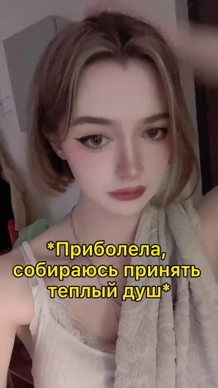 Душ с лейкой и сломанным смесителем