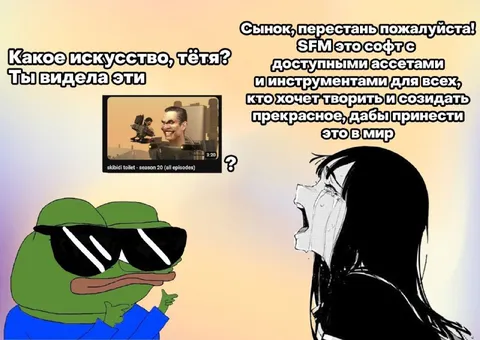 Какое искусство, тётя?