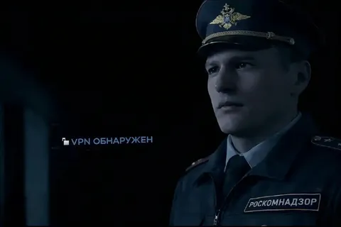 Роскомнадзор обнаружил VPN
