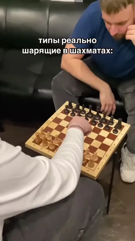 Реально шарящие в шахматах