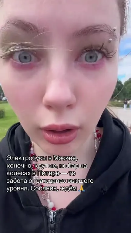Бар на колёсах в Петербурге