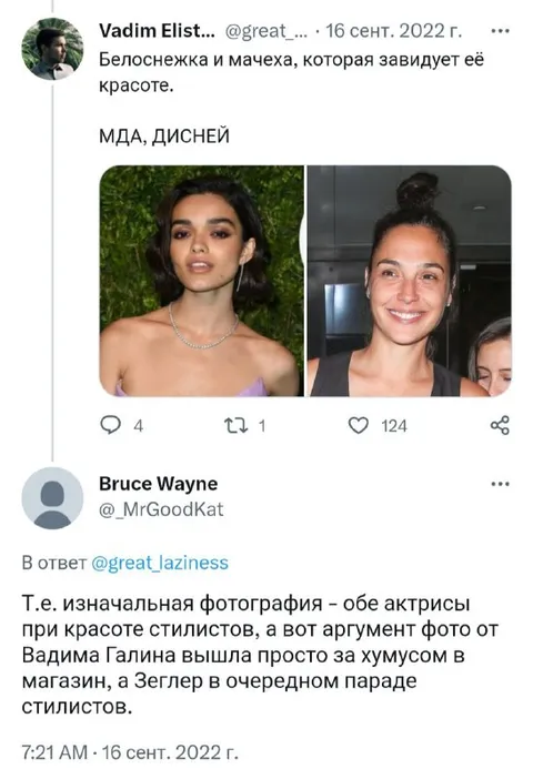 Белоснежка и мачеха сравнение