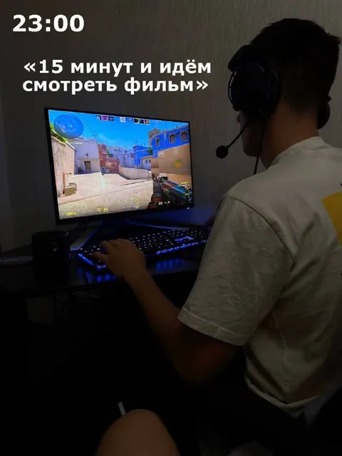 Пятнадцать минут перед фильмом