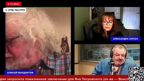 Венедиктов осознал происходящее