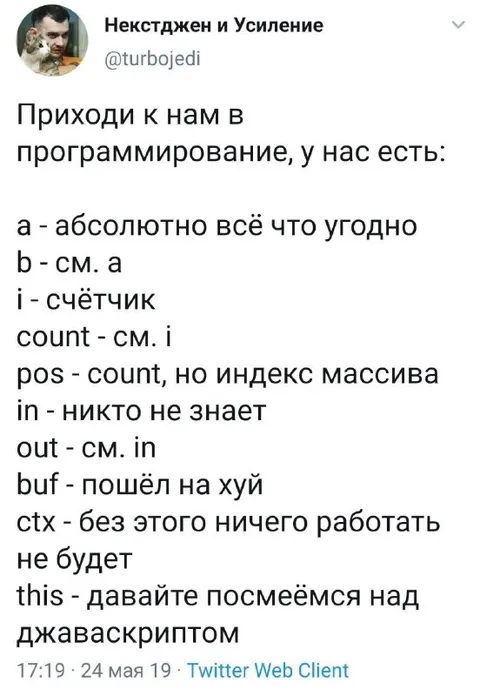 Приходи к нам в программирование