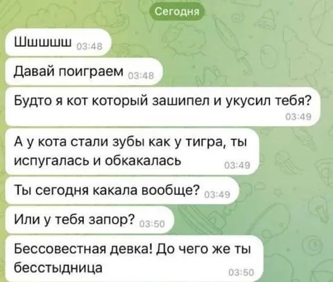 Кот с зубами тигра