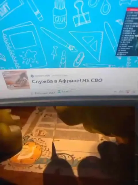 Служба в Африке! НЕ СВО