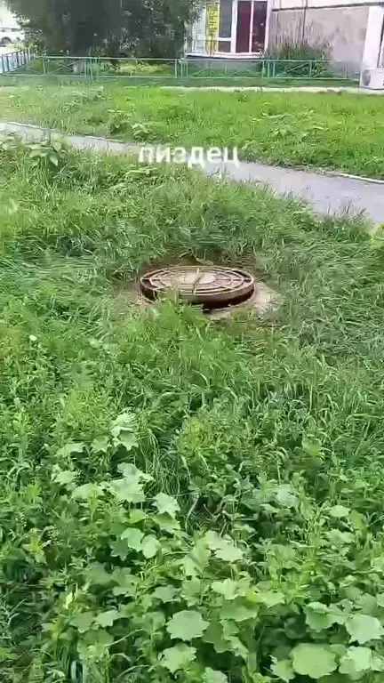 Пиздец с крышкой люка