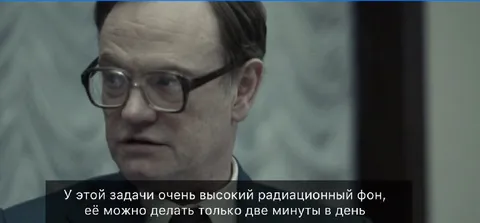 Очень высокий радиационный фон