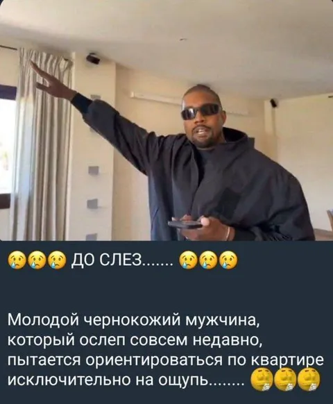 Ориентируется по квартире на ощупь