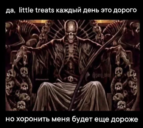Маленькие радости каждый день
