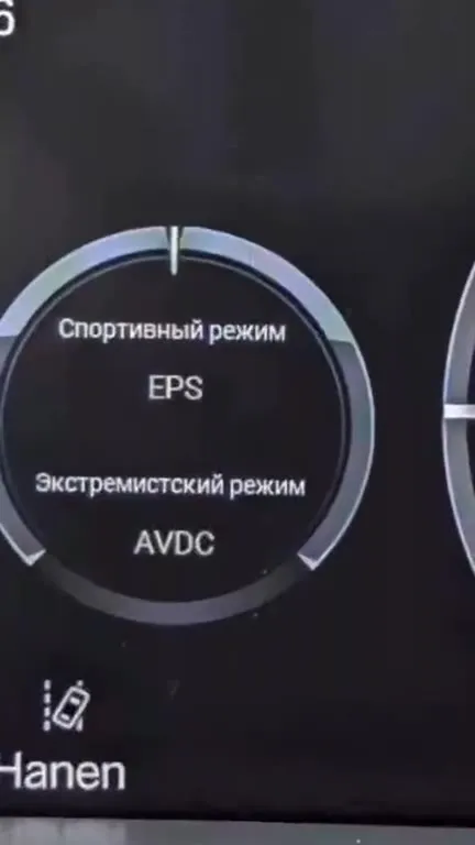 Кривой перевод в автомобиле