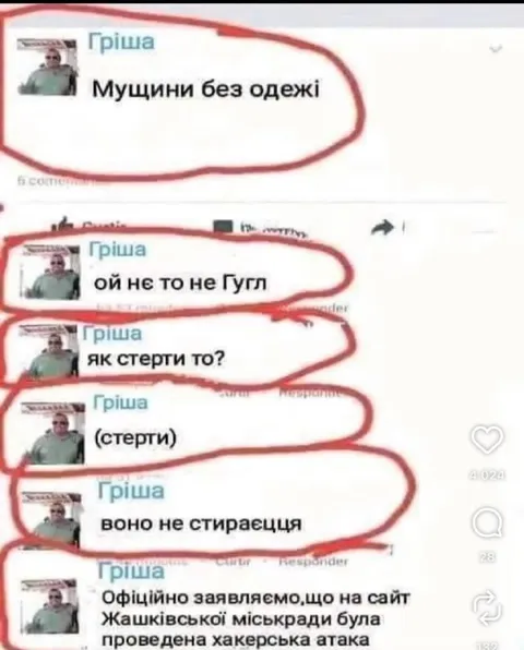 Як стерти повідомлення в Google