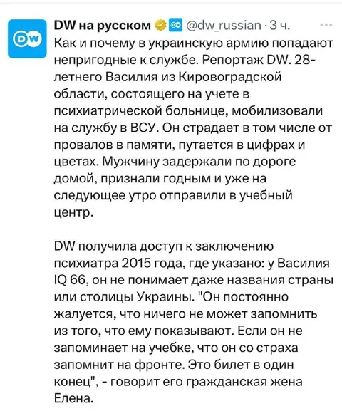 Психически больного отправили на фронт