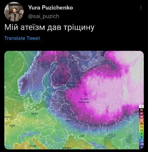 Мій атеїзм дав тріщину